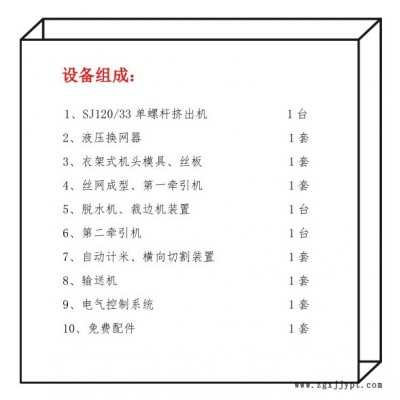 黑科技床垫设备完善售后-聚力德床垫设备生产线