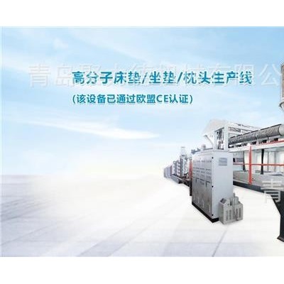 青岛聚力德-南京环保无毒水晶高分子床垫设备