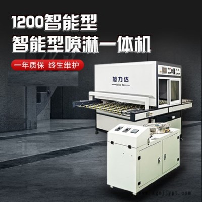 晶瓷画封釉机-旭力达自动化设备-晶瓷画封釉机价格图1