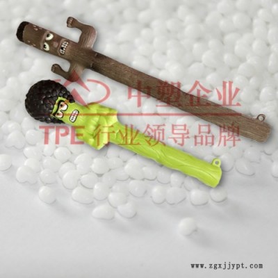 供应TPE（TPR） SBS  玩具料  橡皮擦料图3
