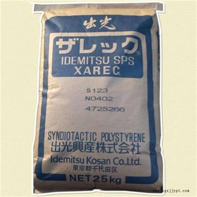 食品级SPS塑胶原料 日本出光 C122 抗紫外线耐高温SPS加纤15塑料图3