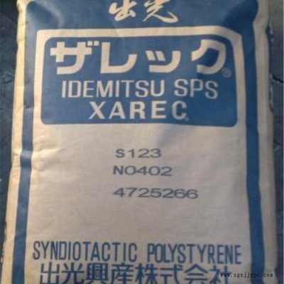 食品级SPS塑胶原料 日本出光 C122 抗紫外线耐高温SPS加纤15塑料图1