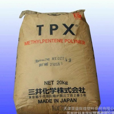 TPX/三井化学/DX324 透明级,耐高温 注塑级 高抗冲图1