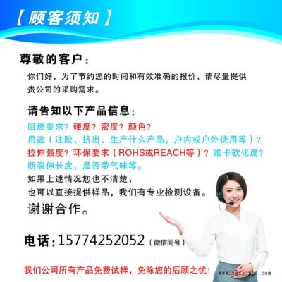 PMP粉料TPX粉末日本三井化学MX004(粉)聚甲基戊烯PMP粉末图5
