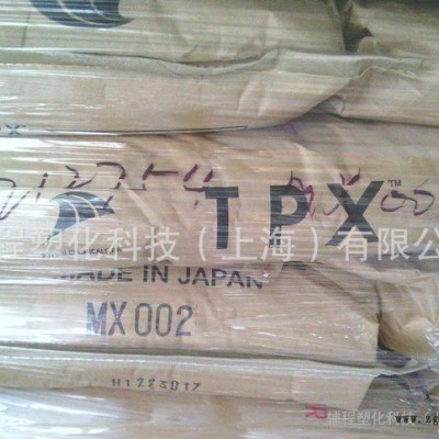 原包料TPX  MX002 良好的热稳定性 耐化学性 日本三图2