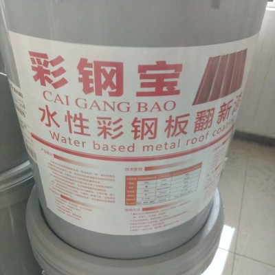 金属屋面防水 聚酯布纯料 钢构房 集装箱颜料 SBS卷材 防热 缝织 聚酯布 化纤图7