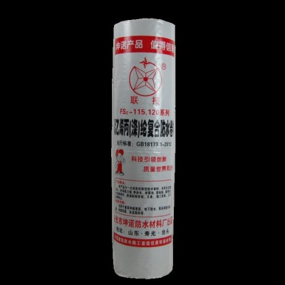 联接防水 **聚乙烯丙纶SBS防水布料屋顶补漏防水卷材图3