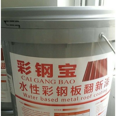 江都彩钢瓦防水 彩钢翻新漆 金属屋面防水涂料 缝织聚酯布树脂 纯丙乳 颜料 SBS卷材聚酯布 化纤 纯料 钢构房图7