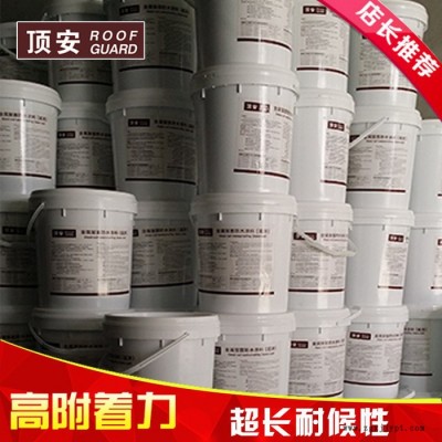 凌海彩钢瓦防水 彩钢翻新漆 金属屋面防水涂料  缝织聚酯布 彩钢防水化纤 纯料 钢构房树脂 纯丙乳 颜料 SBS卷材图6