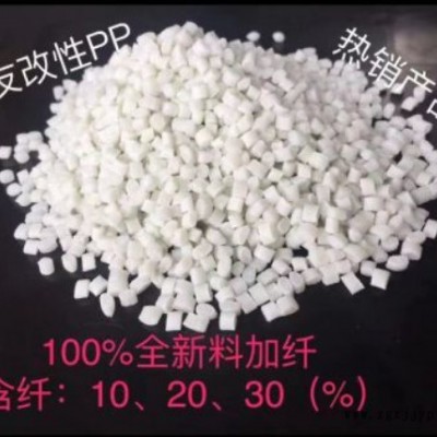 昱好 改性 pp  pp加纤  pp汽车专用料   pp改性料  聚丙烯pp料图5