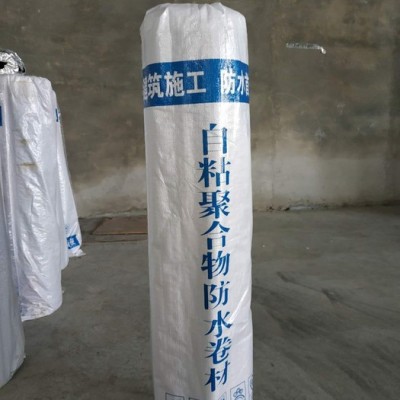 樱川自粘防水卷材图5