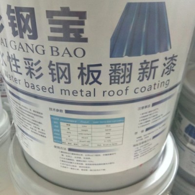 彩钢防水涂料 金属屋面防水 彩钢翻新漆 聚酯布颜料 SBS卷材 防热 缝织 聚酯布 化纤聚酯布 化纤 纯料 钢构房图4