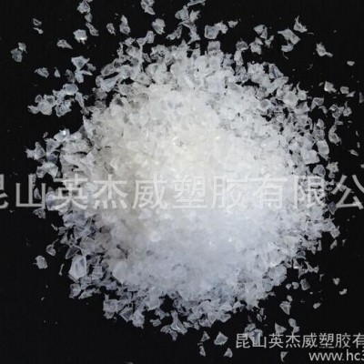 TPX/rt18一次破碎料 水口料 TPX塑钢注射器 TPX绝缘子图2