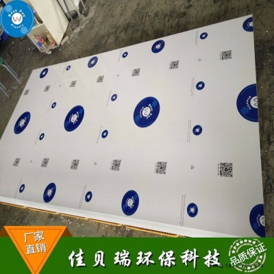 供应电镀设备，环保设备的PP板材公司佳贝瑞公司 食品级 带加工PP槽图5