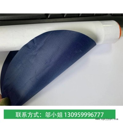 科琦达0.23mmTPU箱包面料蓝色P双面复合夹网布 TPU面料图3