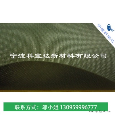 科琦达0.23mmTPU箱包面料蓝色P双面复合夹网布 TPU面料