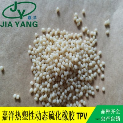镇江分权硫化TPV玩具公仔TPV原料图3