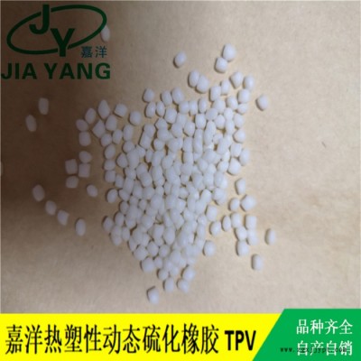 镇江分权硫化TPV玩具公仔TPV原料图4
