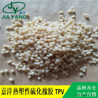 南京分权硫化TPV电线电缆TPV原料图5