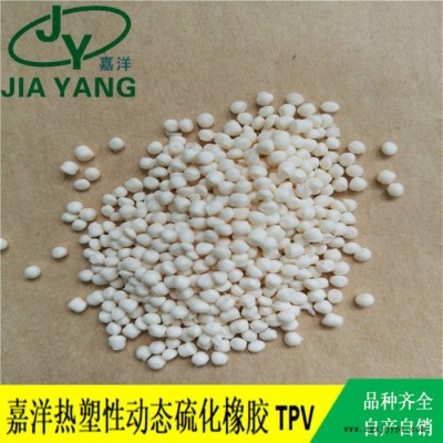 南京分权硫化TPV电线电缆TPV原料图7