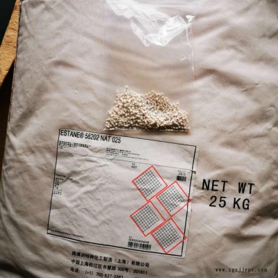 美国路博润TPU颗粒 用于 电线电缆外套 58202聚醚型耐候性耐低温效果极好