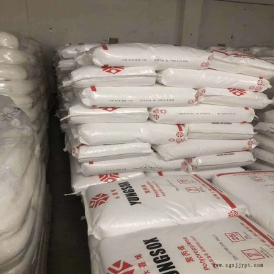 PP/台塑宁波1450T 高流动 透明级 食品级 用于饮料杯餐盒包装容器 食品级PP图3