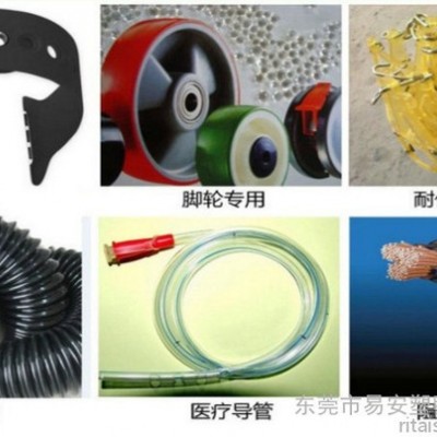 德国拜耳 TPU 德国拜耳150（粉）图3