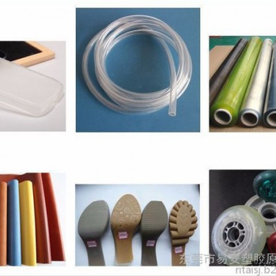 德国拜耳 TPU 德国拜耳150（粉）图4