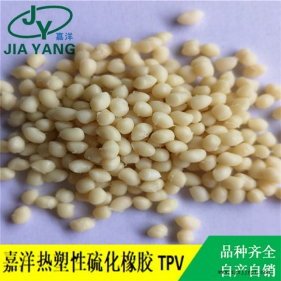 宁波全新料硫化TPV医疗器械TPV原料图6