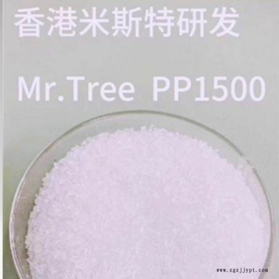 PP 1500熔喷料【熔喷料PP 1500熔喷料】香港米斯特 PP 1500熔喷料PP 1500熔喷料塑胶原料图3