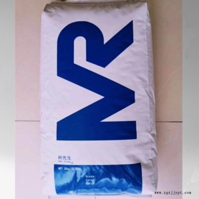 PP 1500熔喷料【熔喷料PP 1500熔喷料】香港米斯特 PP 1500熔喷料PP 1500熔喷料塑胶原料图2