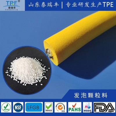 发泡TPU原料替代传统线缆挤出稳定泳池线缆TPU料水下漂浮悬浮TPU图5