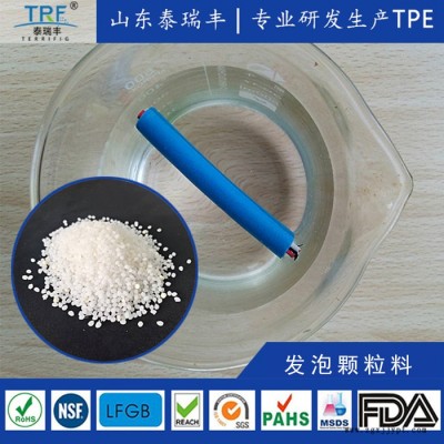 发泡TPU原料替代传统线缆挤出稳定泳池线缆TPU料水下漂浮悬浮TPU图4