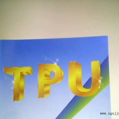 哑光雾面有卤阻燃VO电线电缆护套TPU料路博润58202 哑光雾面用TPU图2