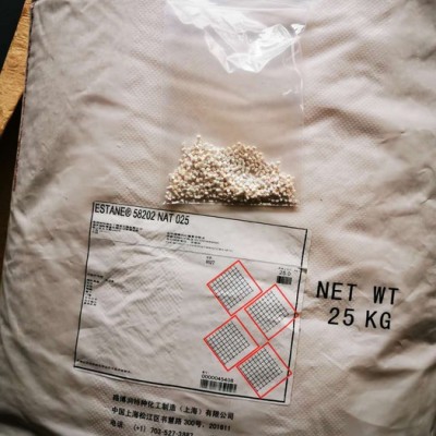 哑光雾面有卤阻燃VO电线电缆护套TPU料路博润58202 哑光雾面用TPU图3