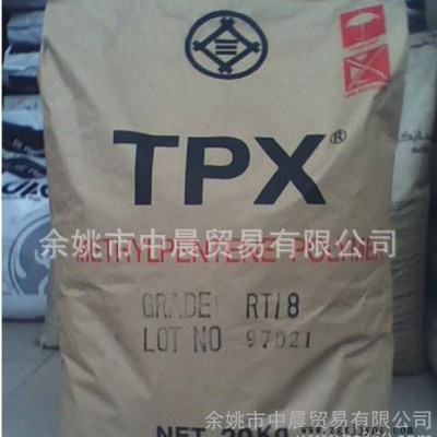 TPX/三井化学/DX350