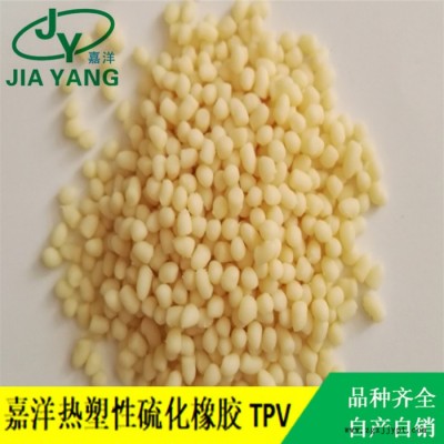潮州分权硫化TPV箱包配件耐温TPV原料图3