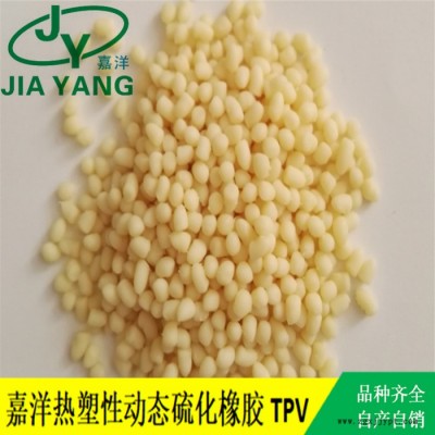 东莞分权硫化TPV工业脚轮版耐温TPV原料图7