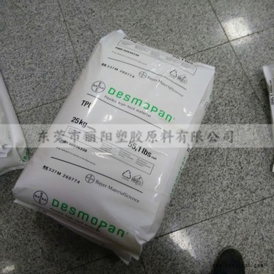 TPU德国拜耳/255 高强度TPU齿轮料 耐化学耐腐蚀TPU 硬度55DTPU材料图2