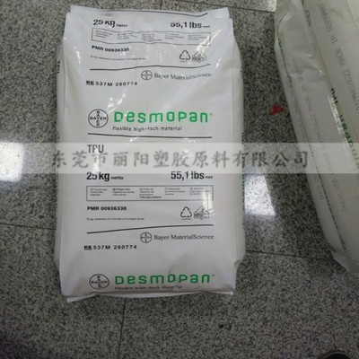 TPU德国拜耳/255 高强度TPU齿轮料 耐化学耐腐蚀TPU 硬度55DTPU材料图3