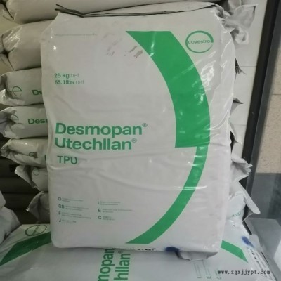 德国拜耳TPU料 Desmopan DP 9370A 科思创聚醚TPU材料