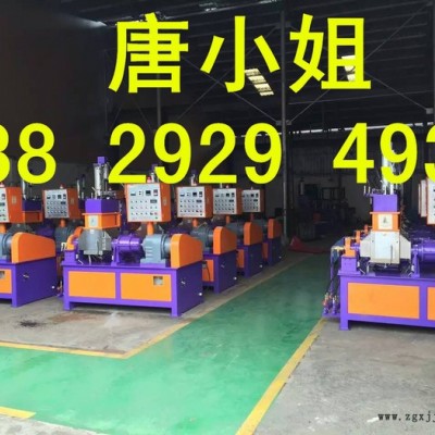 昶丰小型密炼机，25升TPU料密炼机厂家，小型实验型3L混炼机，