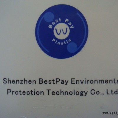 深圳板材,pp板材,深圳pp板材,深圳PP板材厂家，品质保证，出货快絎图4