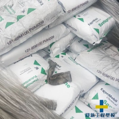 美国桑托普林121-58W175 耐紫外线 弹性体 热塑性 耐化学TPV 现货代理图2