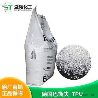 盛韬_现货代理原装进口TPU原料_TPU塑胶_德国巴斯夫TPU_1185A10耐磨_耐水解抗菌性tpu料图6