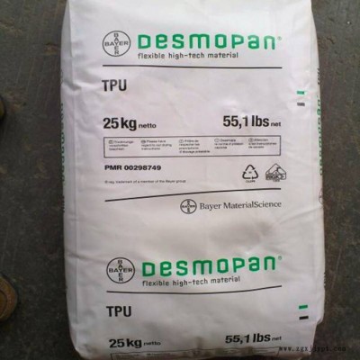 TPU 德国科思创（拜耳bayer） KU2-8785A 注塑级 雨衣运动鞋底料 脚轮料图5