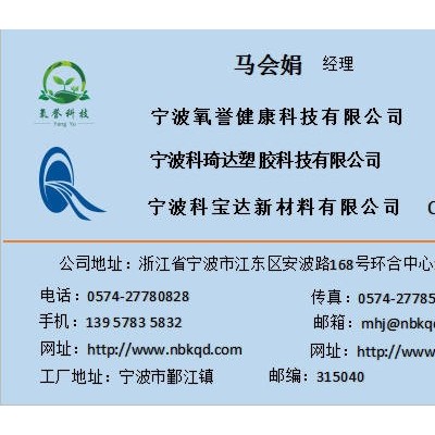 PVC夹网布 科宝达E—043 充气垫面料 涤纶单面贴pvc防水充气面料图2