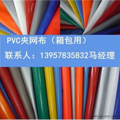 PVC夹网布 科宝达E—043 充气垫面料 涤纶单面贴pvc防水充气面料图4