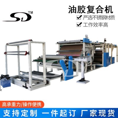 PU胶复合机 TPU薄膜复合机 沙发垫面料复合机 爬爬垫材料复合机