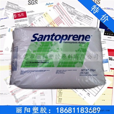 供应美国山都坪TPV 101-64 耐化学 耐臭氧 绝缘 TPV垫片密封条适用图3